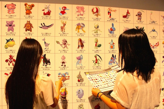 Illustration for article titled At this Science Exhibit, You Study Pokémon